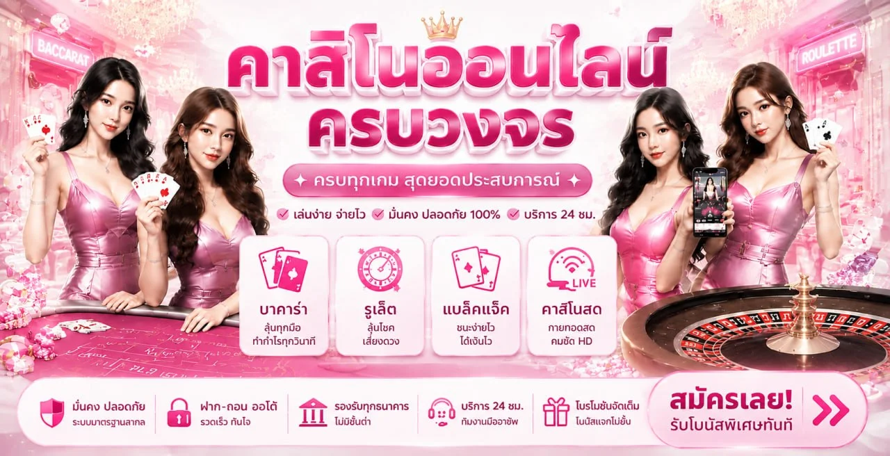 YENTA4 รวมเกมสล็อตยอดนิยมและตัวละคร PG Soft